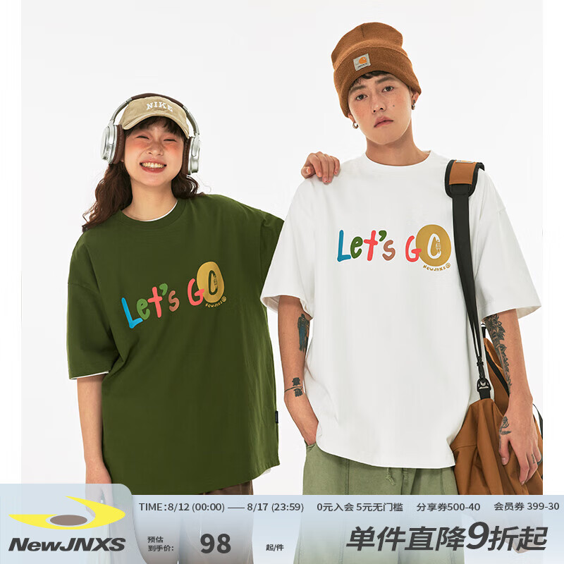 江南先生 江南先系撞色字母印花短袖t恤男女夏季潮牌装半袖tee 牙白色 S 54.5元