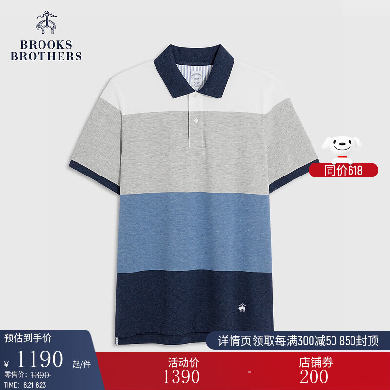 Brooks Brothers BrooksBrothers）男士24春夏Supima棉撞色宽条纹短袖Polo衫 9003-蓝色 L 1