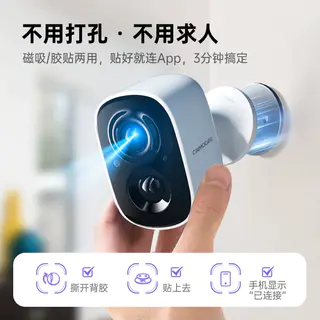 神眸 高清手机远程摄像头 200万像素 WiFi版 监控款 115.6元 - 线报酷 神眸 高清手机远程摄像头 200万像素 WiFi版 监控款 115.6元 - 线报酷