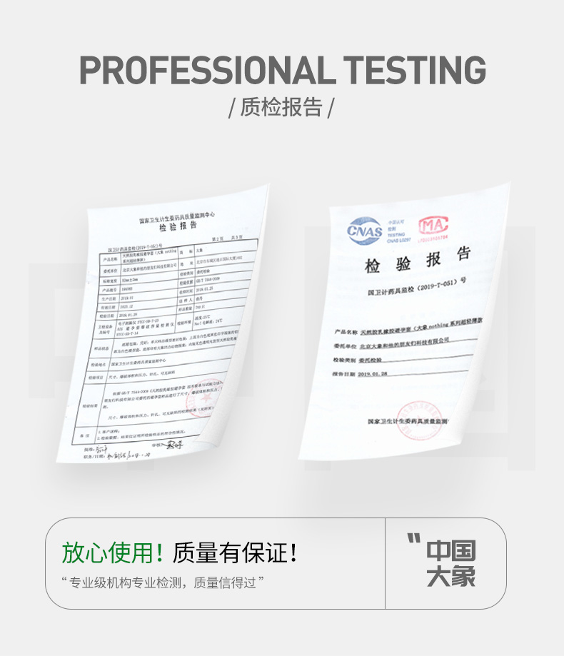 大象 玻尿酸 超薄避孕套组合20支 券后15.9元包邮 买手党-买手聚集的地方