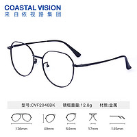 essilor 依视路 钻晶A4防蓝光系列赠镜框 （钛+金属-全框-4004BK-黑色)+依视路镜