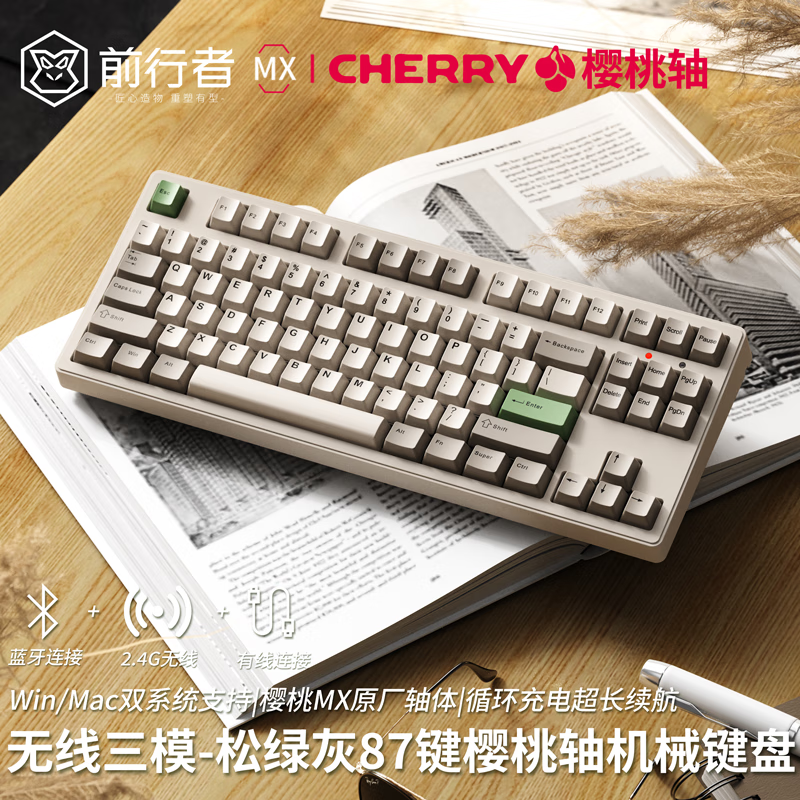 EWEADN 前行者 CR87 樱桃cherry轴机械键盘无线蓝牙有线三模游戏电竞办公电脑笔