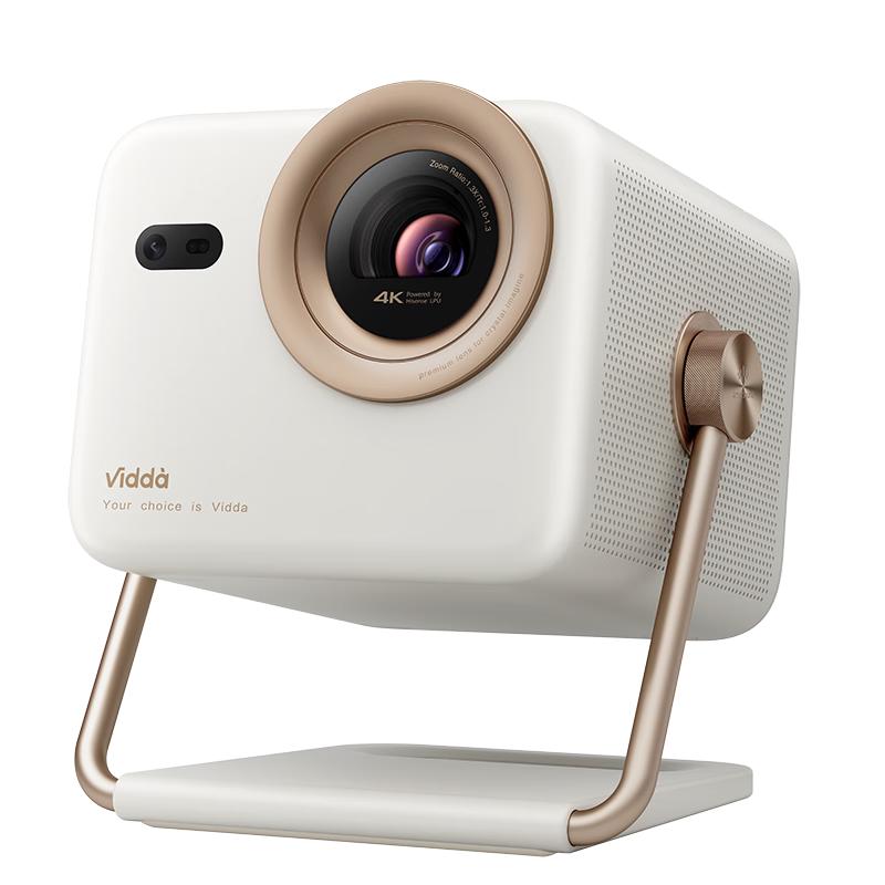 国家补贴：Vidda 大眼睛 M2 Pro 三色激光投影仪 皓月白 3212.21元