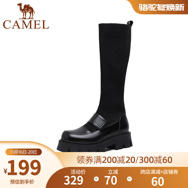 plus会员：CAMEL 骆驼 女鞋冬季新款松糕底长筒靴 157元（需领券）