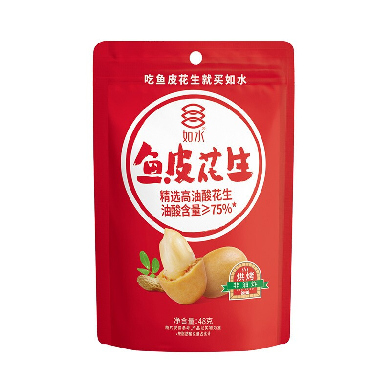 如水食品 鱼皮花生 48g 4.9元