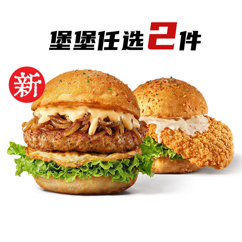 移动端：达美乐超值5选2必胜客半价榴莲披萨 淘宝闪购 28.7元（淘金币可抵2.