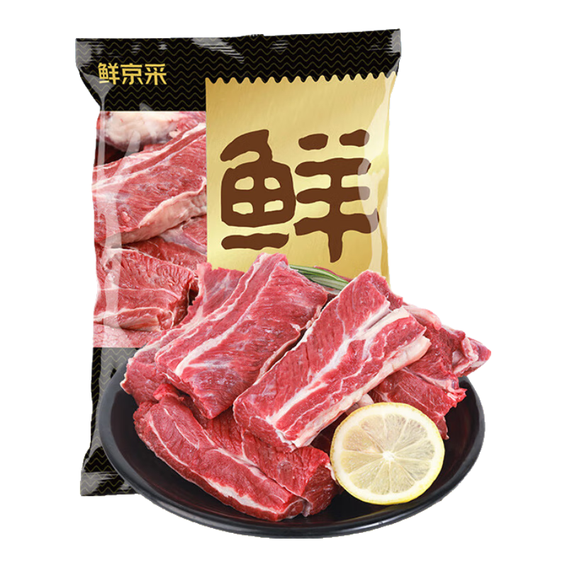 plus会员：鲜京采 原切肩部肋条1kg*3件+凑单 113.7元（合37.9元/件）