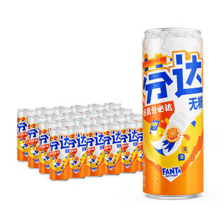 可口可乐 经典口味碳酸饮料330ml*24罐 无糖芬达 37.9元 - 86线报 可口可乐 经典口味碳酸饮料330ml*24罐 无糖芬达 37.9元 - 86线报