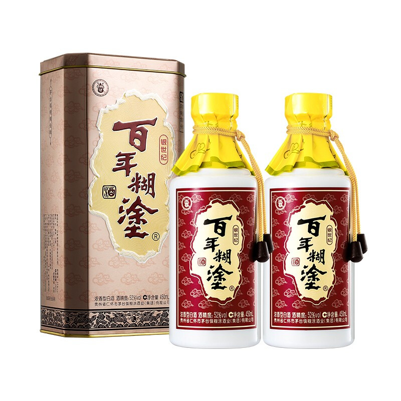 百年糊涂 银世纪 52%vol 浓香型白酒 450ml*2瓶 165元（需用券）