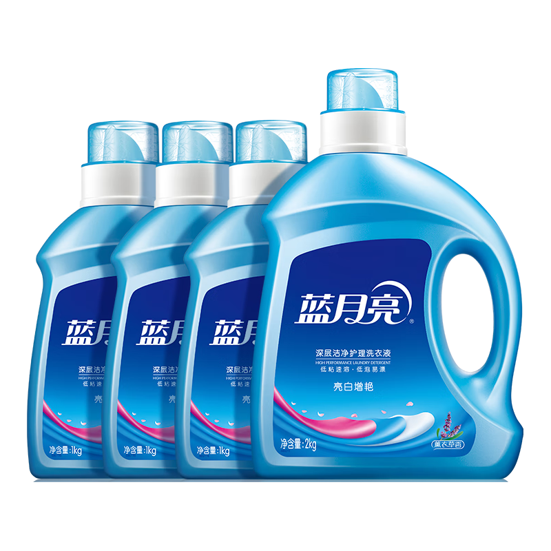 蓝月亮 亮白增艳洗衣液 2kg*1瓶+1kg*3瓶 薰衣草香 35.73元