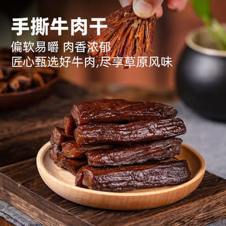 一号牧场 1号牧场 牛肉条250g*1袋+牛肉块250g*1袋 64元 - 86线报 一号牧场 1号牧场 牛肉条250g*1袋+牛肉块250g*1袋 64元 - 86线报