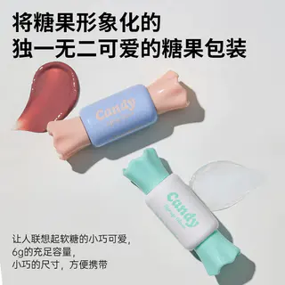 得鲜 清清糖果镜面唇釉遮盖唇纹玻璃嘟嘟唇 9.9元 - 86线报 得鲜 清清糖果镜面唇釉遮盖唇纹玻璃嘟嘟唇 9.9元 - 86线报