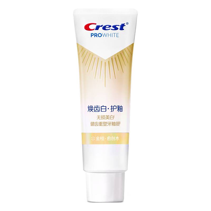 佳洁士 美白养龈牙膏 40g 1.9元（需用券）