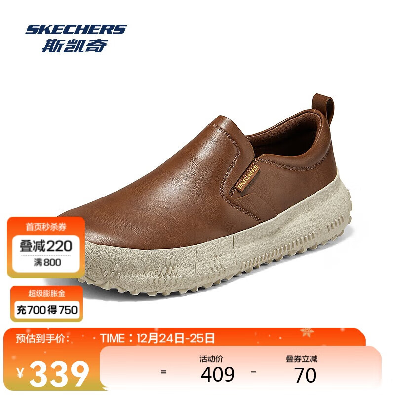 SKECHERS 斯凯奇 男鞋冬季舒适轻便防滑耐磨透气时尚运动鞋 339元（需用券）