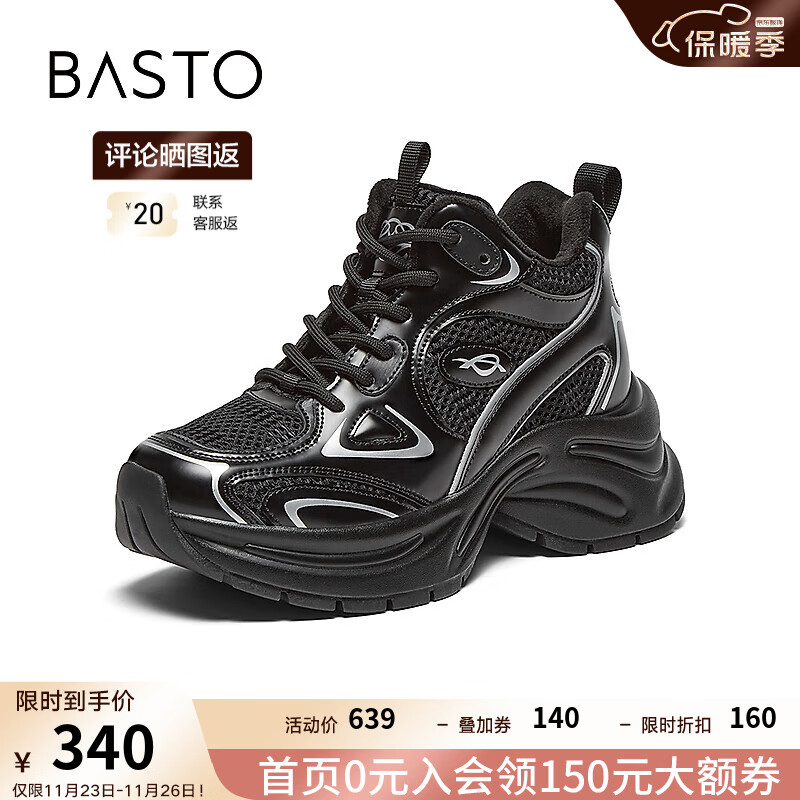 BASTO 百思图 2024冬季时尚户外运动老爹鞋厚底女休闲鞋D5177DM4 黑色 38 809元（