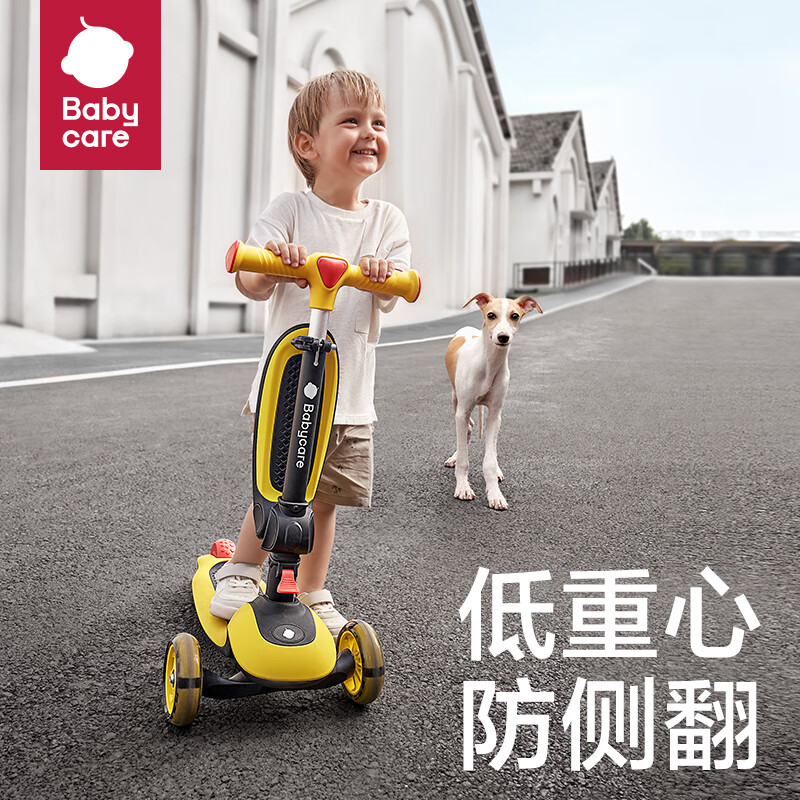 babycare 儿童滑板车二合一 BC2207019 187.36元（需用券）