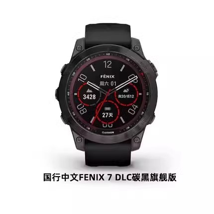 GARMIN 佳明 Fenix 7 运动手表 石墨灰 47mm 精英版 3799.05元