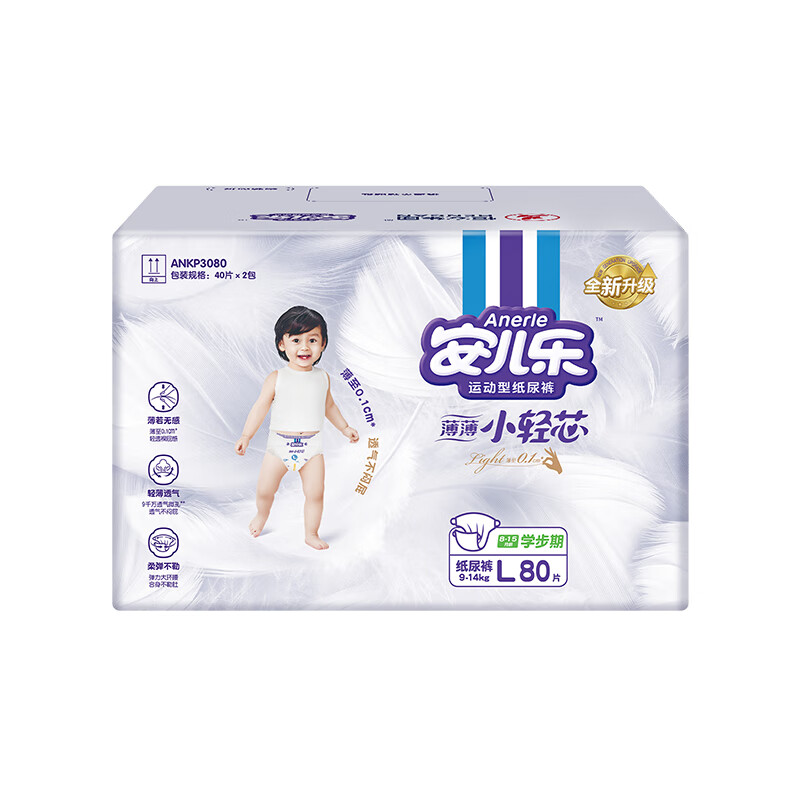 Anerle 安儿乐 小轻芯系列 婴儿尿不湿纸尿裤 L80片 91.52元（需买3件，需用券