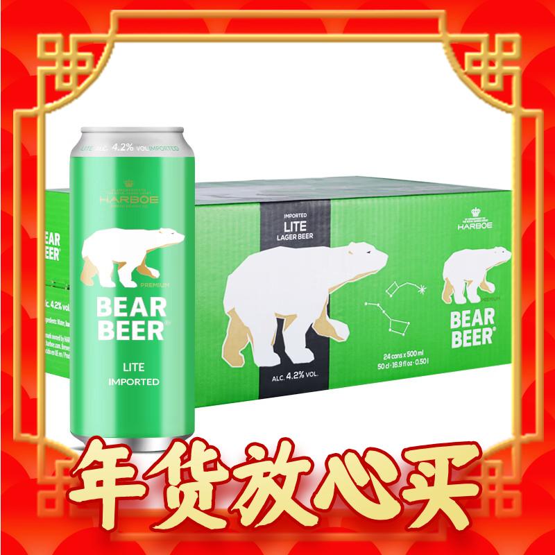 BearBeer 豪铂熊 清爽啤酒 500ml*24听 整箱装 德国原装进口 75.67元（需买3件，共