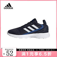 adidas 阿迪达斯 青少年鞋秋季跑步鞋 FV9600 50元