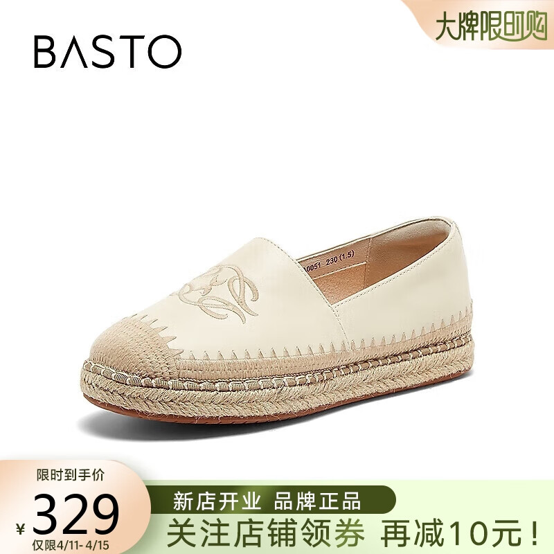 BASTO 24春季时尚复古休闲渔夫鞋平跟圆头女单鞋A0051AA4 白色 37 391.2元