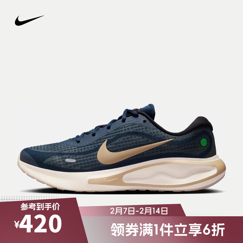 NIKE 耐克 JOURNEY RUN跑步鞋 ￥384.45