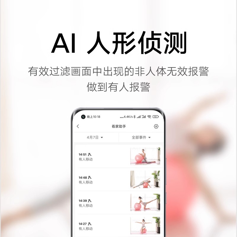 88VIP：Xiaomi 小米 智能摄像机 云台版2K 高清家用监控 夜视 对讲 APP 142.41元