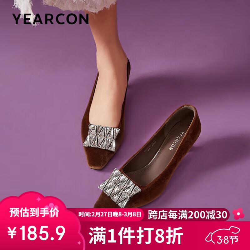 意尔康 女士单鞋 29936W 239.9元