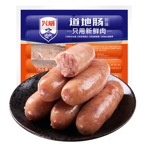 兴威 火山石烤肠肉肠 肉含量≥ 90 500g/10根 门店同款 12.55元（需买5件，需用