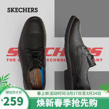 SKECHERS 斯凯奇 plus会员：SKECHERS 斯凯奇 男士休闲鞋 多款多尺码可选 241.55元