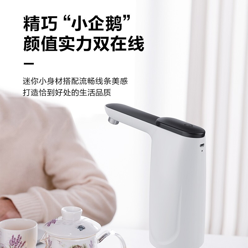 移动端、京东百亿补贴：Midea 美的 桶装水抽水器QT001 59元