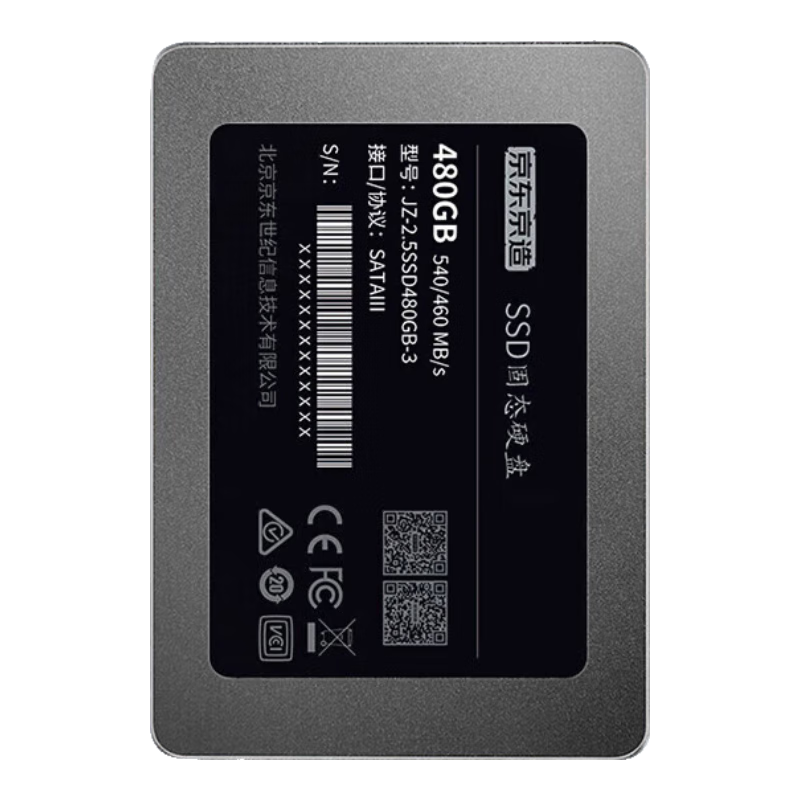 京东京造 3系列 480GB SATA3 SSD固态硬盘 JZ-2.5SSD480GB-3 247元（需领券）