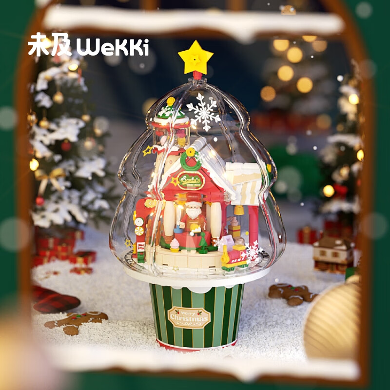 WeKKi 未及 圣诞工坊 旋转音乐盒玩具兼容乐高男女孩圣诞生日礼物自带提手 1