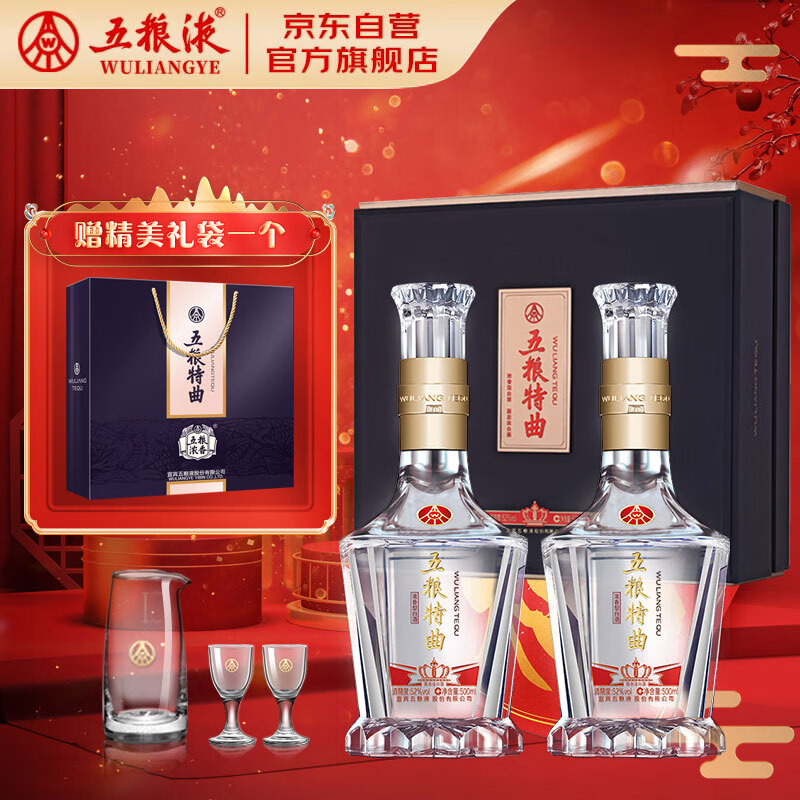 plus会员：五粮液股份 五粮特曲紫金花开 浓香型白酒 52度 500ml*2瓶 礼盒装 * 3