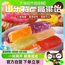 88VIP：魏氏庄园 高粱饴糖500g软糖糖果零食散装网红爆款喜糖水果糖 7.51元