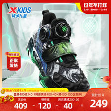 XTEP 特步 儿童幻甲2.0秋冬透气中大童男童篮球鞋小学生运动鞋 249元（需用券