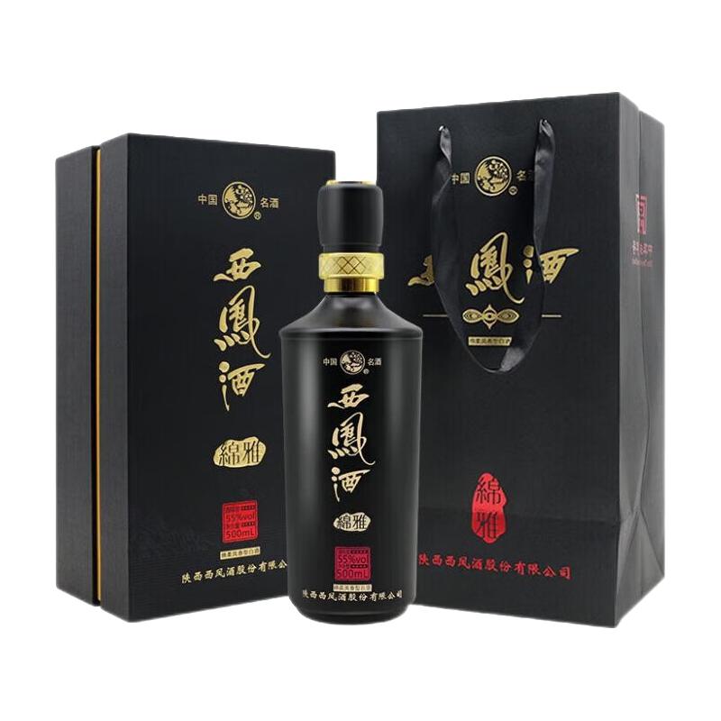 西凤酒 黑绵雅 凤香型 55度 500mL 1瓶 158元（需用券）
