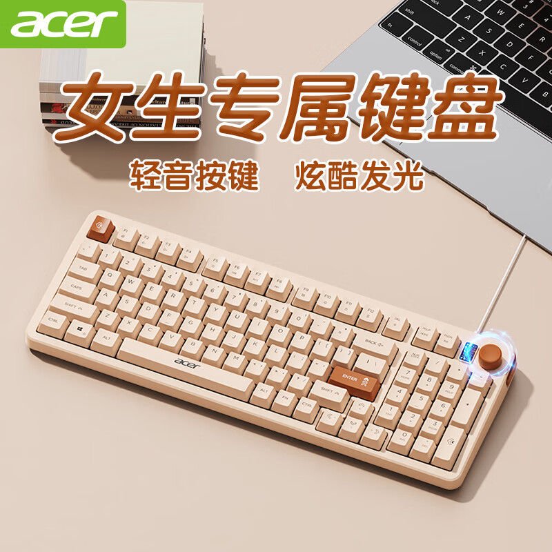 移动端：acer 宏碁 有线键盘轻音按键+旋钮调音+背光灯 69元