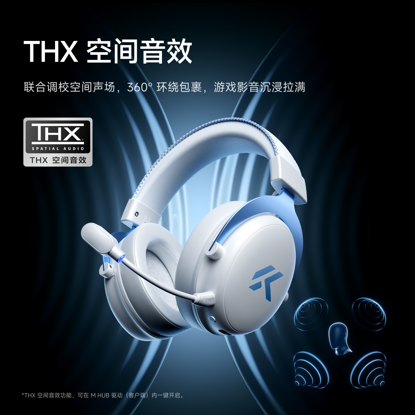 迈从 V9Pro 头戴式三模游戏耳机 189.55元 - 线报酷