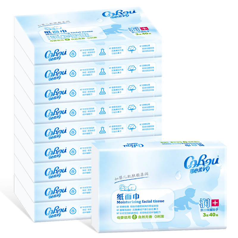 CoRou 可心柔 V9婴儿云柔巾 便携装 3层 40抽 10包 11.85元（需买6件，需用券）