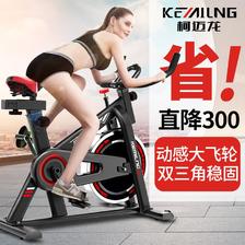 柯迈龙 K300 动感单车健身自行车运动单车家用健身器材 3980元