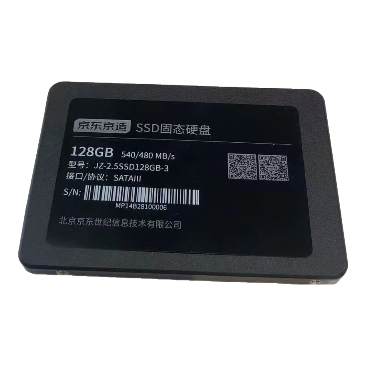 京东京造3系列 128GB SATA3 SSD固态硬盘JZ-2.5SSD128GB-3 *2件 130.46元包邮（需凑单、
