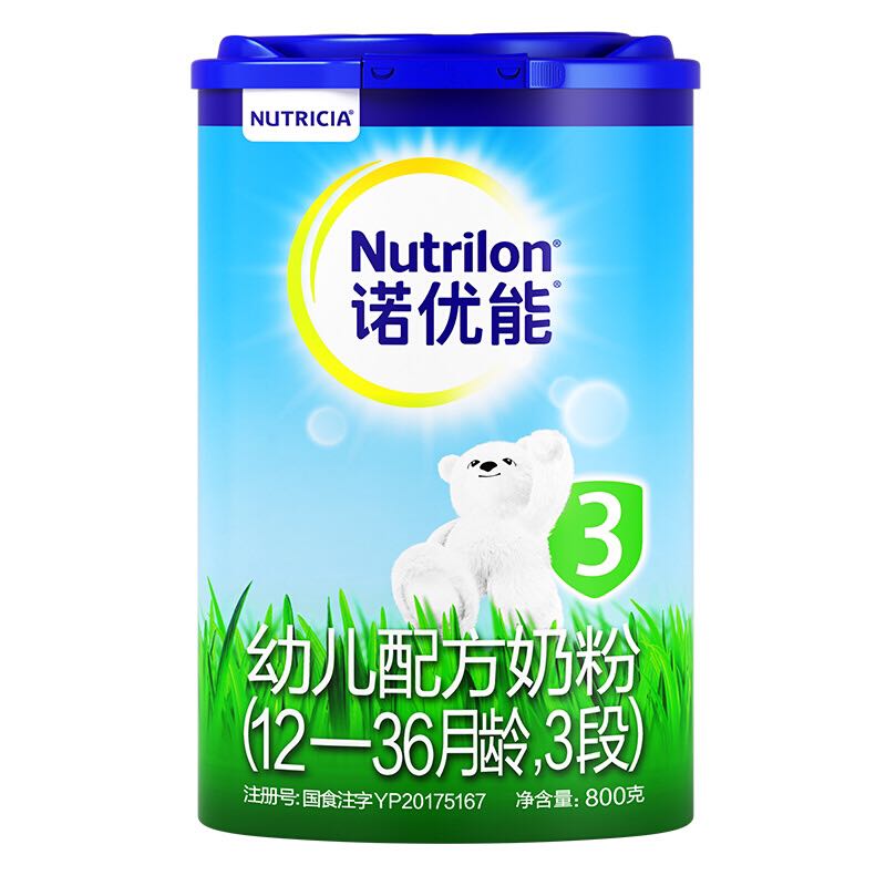 Nutrilon 诺优能 经典系列 幼儿奶粉 国行版 3段 800g 132元（需用券）