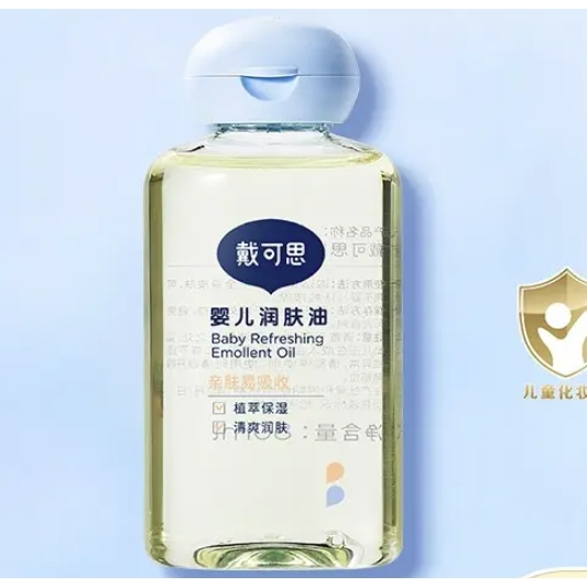 DEXTER 戴可思 婴儿抚触油 80ml 30元（需换购）