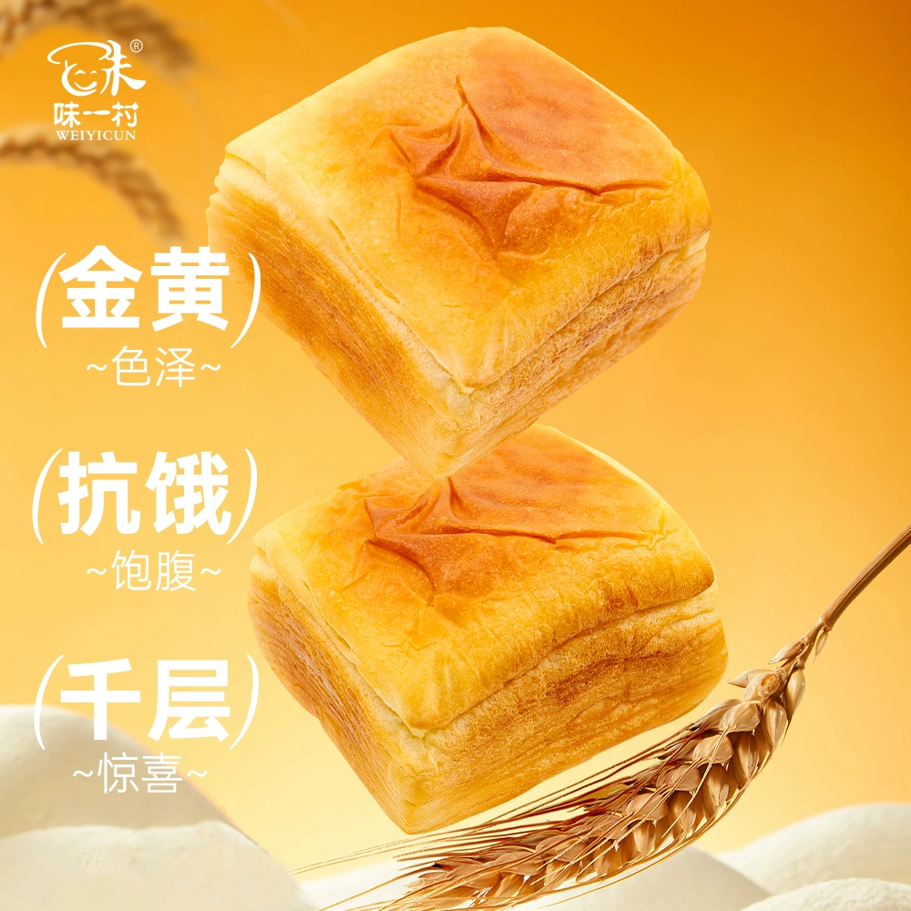 牛乳千层吐司手撕面包500g 券后6.9元