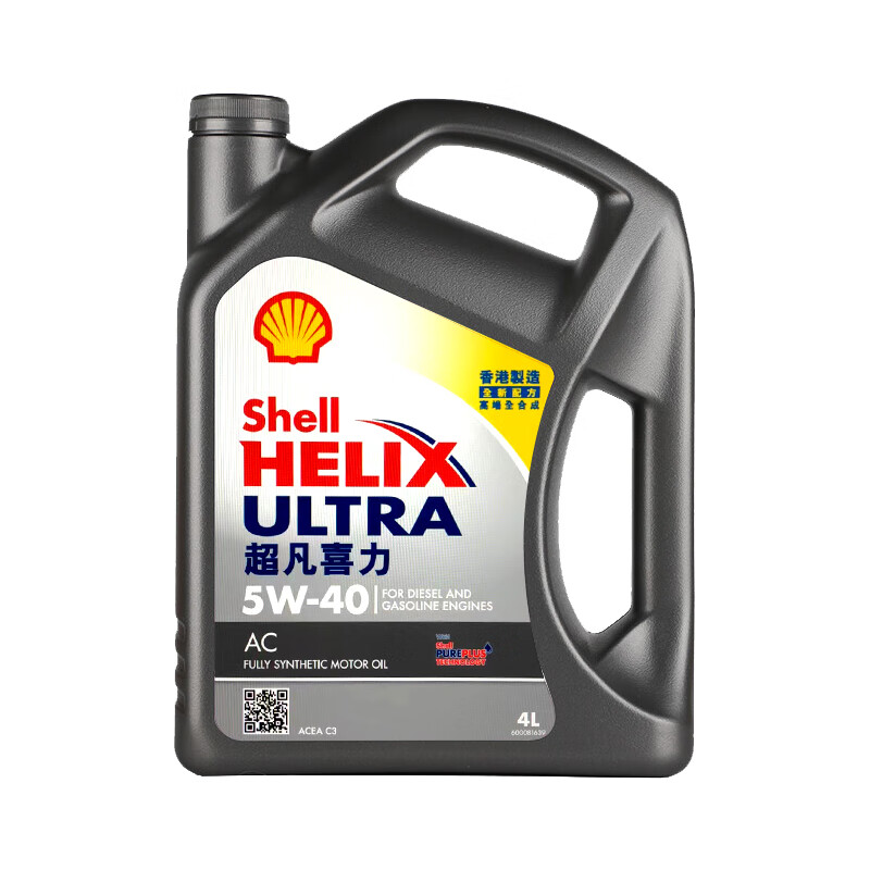 Shell 壳牌 Helix Ultra系列 超凡灰喜力 5W-40 SP级 全合成机油 4L 香港版 179元（需