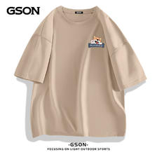 GSON 森马集团旗下品牌 纯棉印花T恤打底衫 三件装 24.43元（需用券）