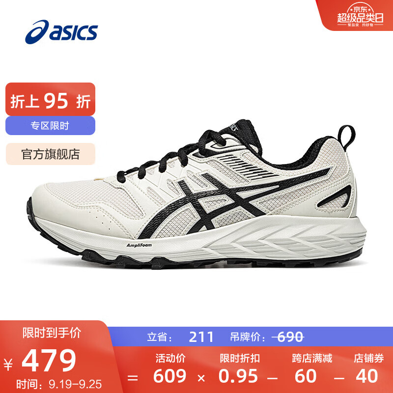 ASICS 亚瑟士 GEL-SONOMA 男款越野跑鞋 10110371334172 315.51元（需用券）