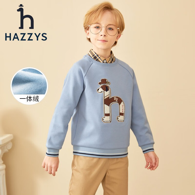 HAZZYS 哈吉斯 男童保暖亲肤卫衣 111.31元（需用券）