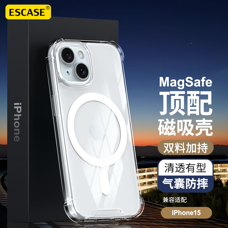 ESCASE 苹果15手机壳磁吸 iPhone15硅胶保护套Magsafe充电壳双料气囊防摔抗黄变男